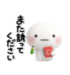 大切な毎日に♡可愛い無難なお誘いスタンプ（個別スタンプ：39）