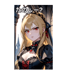 怒りの表情の金髪の女吸血鬼（個別スタンプ：2）