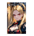 怒りの表情の金髪の女吸血鬼（個別スタンプ：4）