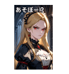 怒りの表情の金髪の女吸血鬼（個別スタンプ：5）