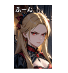怒りの表情の金髪の女吸血鬼（個別スタンプ：9）