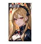 怒りの表情の金髪の女吸血鬼（個別スタンプ：11）