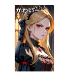 怒りの表情の金髪の女吸血鬼（個別スタンプ：16）