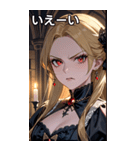 怒りの表情の金髪の女吸血鬼（個別スタンプ：17）