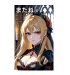 怒りの表情の金髪の女吸血鬼（個別スタンプ：18）