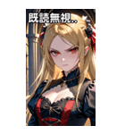 怒りの表情の金髪の女吸血鬼（個別スタンプ：34）