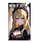 怒りの表情の金髪の女吸血鬼（個別スタンプ：36）