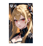 怒りの表情の金髪の女吸血鬼（個別スタンプ：38）