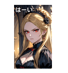 怒りの表情の金髪の女吸血鬼（個別スタンプ：40）