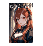 物憂げな表情の赤褐色髪の女吸血鬼（個別スタンプ：2）