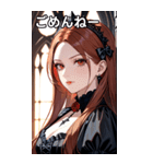 物憂げな表情の赤褐色髪の女吸血鬼（個別スタンプ：3）