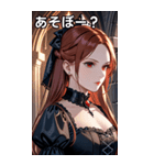 物憂げな表情の赤褐色髪の女吸血鬼（個別スタンプ：5）