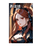 物憂げな表情の赤褐色髪の女吸血鬼（個別スタンプ：11）