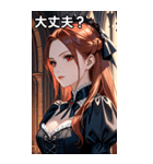 物憂げな表情の赤褐色髪の女吸血鬼（個別スタンプ：13）