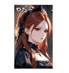 物憂げな表情の赤褐色髪の女吸血鬼（個別スタンプ：15）
