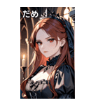 物憂げな表情の赤褐色髪の女吸血鬼（個別スタンプ：19）