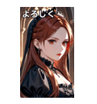 物憂げな表情の赤褐色髪の女吸血鬼（個別スタンプ：21）