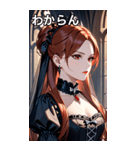 物憂げな表情の赤褐色髪の女吸血鬼（個別スタンプ：22）