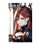 物憂げな表情の赤褐色髪の女吸血鬼（個別スタンプ：23）