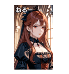 物憂げな表情の赤褐色髪の女吸血鬼（個別スタンプ：26）