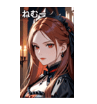 物憂げな表情の赤褐色髪の女吸血鬼（個別スタンプ：33）