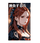 物憂げな表情の赤褐色髪の女吸血鬼（個別スタンプ：36）