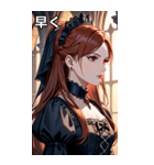 物憂げな表情の赤褐色髪の女吸血鬼（個別スタンプ：38）