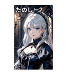 冷たい微笑みの銀髪の女吸血鬼（個別スタンプ：2）