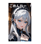 冷たい微笑みの銀髪の女吸血鬼（個別スタンプ：3）