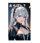 冷たい微笑みの銀髪の女吸血鬼（個別スタンプ：5）