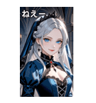 冷たい微笑みの銀髪の女吸血鬼（個別スタンプ：8）