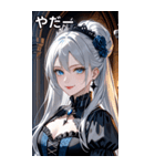 冷たい微笑みの銀髪の女吸血鬼（個別スタンプ：15）