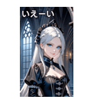 冷たい微笑みの銀髪の女吸血鬼（個別スタンプ：17）