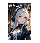 冷たい微笑みの銀髪の女吸血鬼（個別スタンプ：18）