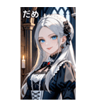 冷たい微笑みの銀髪の女吸血鬼（個別スタンプ：19）
