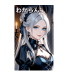 冷たい微笑みの銀髪の女吸血鬼（個別スタンプ：22）