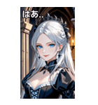 冷たい微笑みの銀髪の女吸血鬼（個別スタンプ：24）