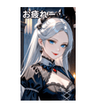 冷たい微笑みの銀髪の女吸血鬼（個別スタンプ：27）