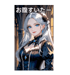 冷たい微笑みの銀髪の女吸血鬼（個別スタンプ：28）