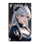 冷たい微笑みの銀髪の女吸血鬼（個別スタンプ：29）