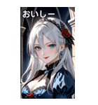 冷たい微笑みの銀髪の女吸血鬼（個別スタンプ：31）