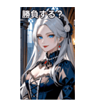 冷たい微笑みの銀髪の女吸血鬼（個別スタンプ：36）