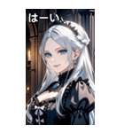 冷たい微笑みの銀髪の女吸血鬼（個別スタンプ：40）