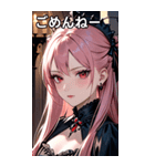退屈な表情のピンク髪の女吸血鬼（個別スタンプ：3）