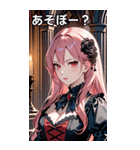 退屈な表情のピンク髪の女吸血鬼（個別スタンプ：5）