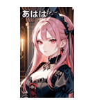 退屈な表情のピンク髪の女吸血鬼（個別スタンプ：11）