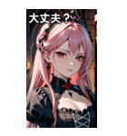 退屈な表情のピンク髪の女吸血鬼（個別スタンプ：13）