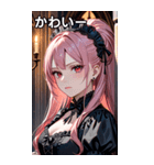 退屈な表情のピンク髪の女吸血鬼（個別スタンプ：16）