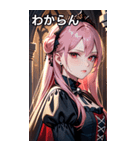 退屈な表情のピンク髪の女吸血鬼（個別スタンプ：22）