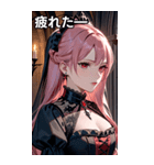 退屈な表情のピンク髪の女吸血鬼（個別スタンプ：23）